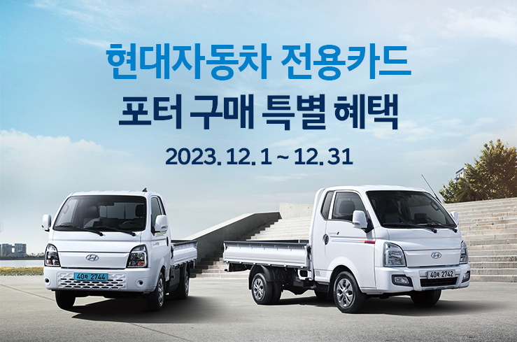 서비스 네트워크 검색/예약 | 현대자동차 - 현대닷컴 | 대한민국 대표 자동차회사 Hyundai.Com