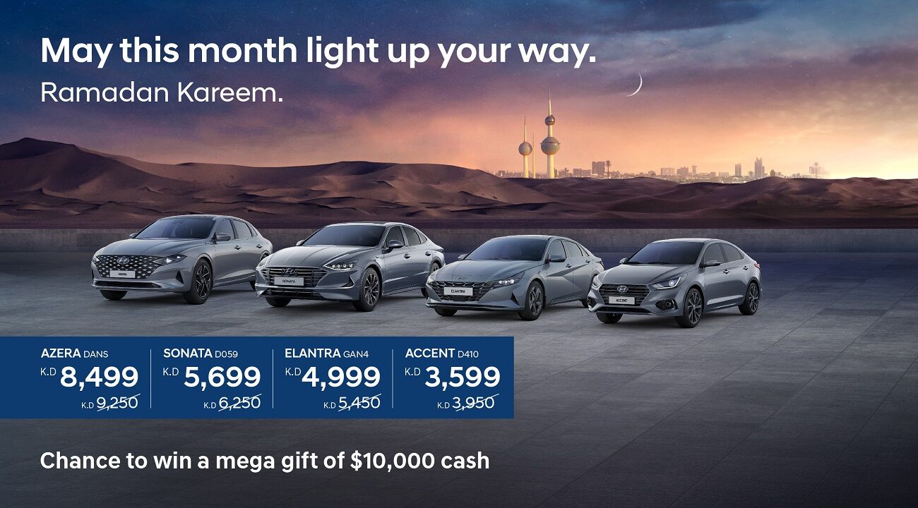 hyundai uae ramadan offer 2025