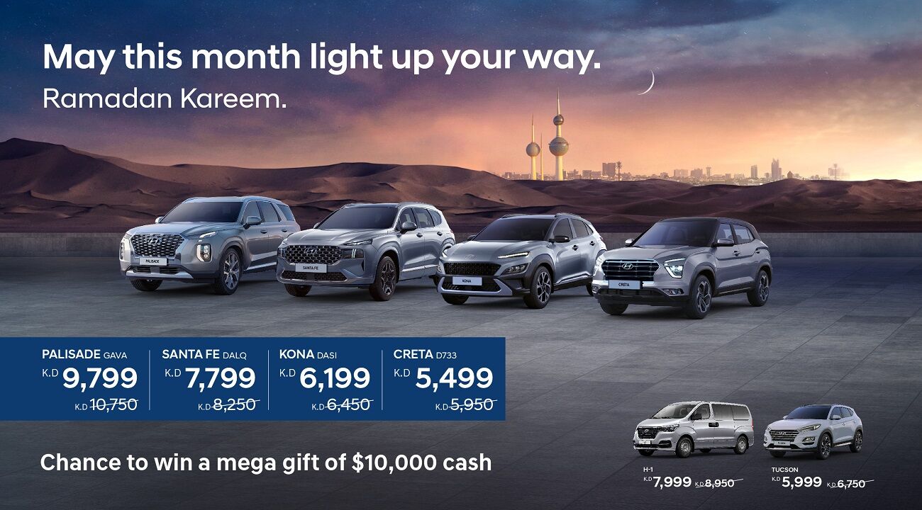 hyundai ramadan offers