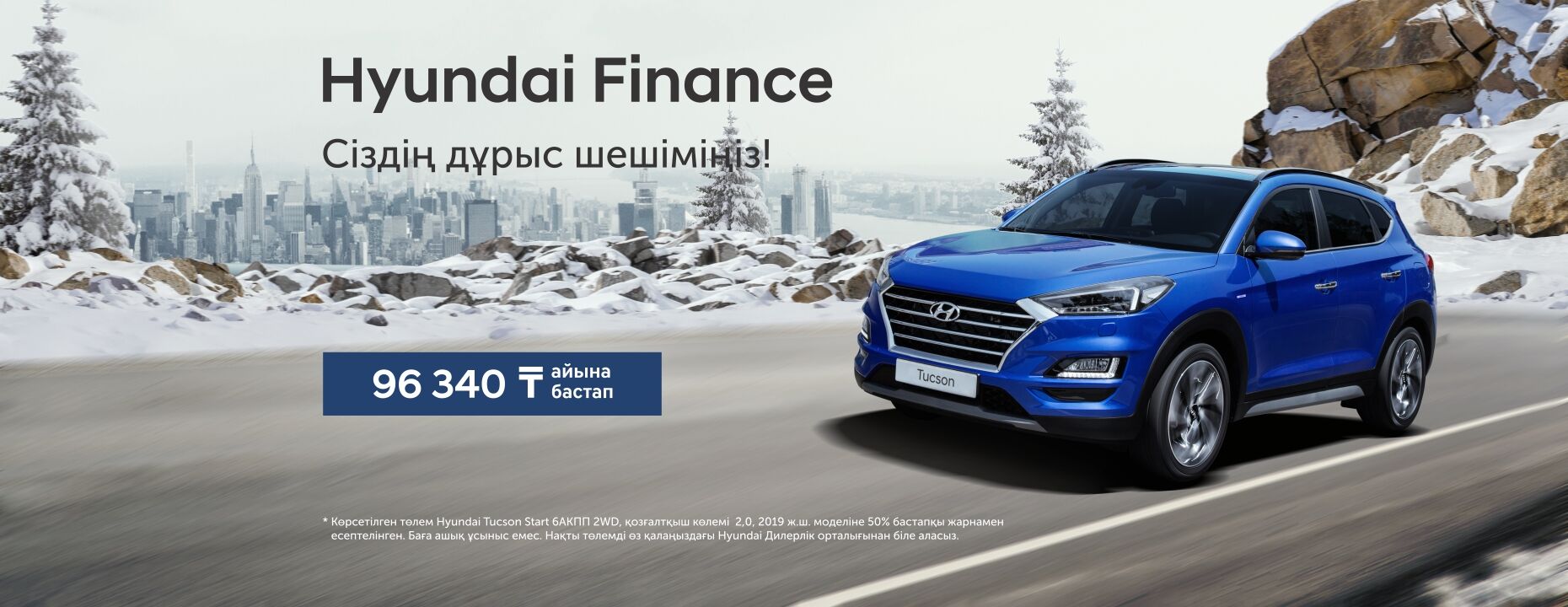 Hyundai kz официальный