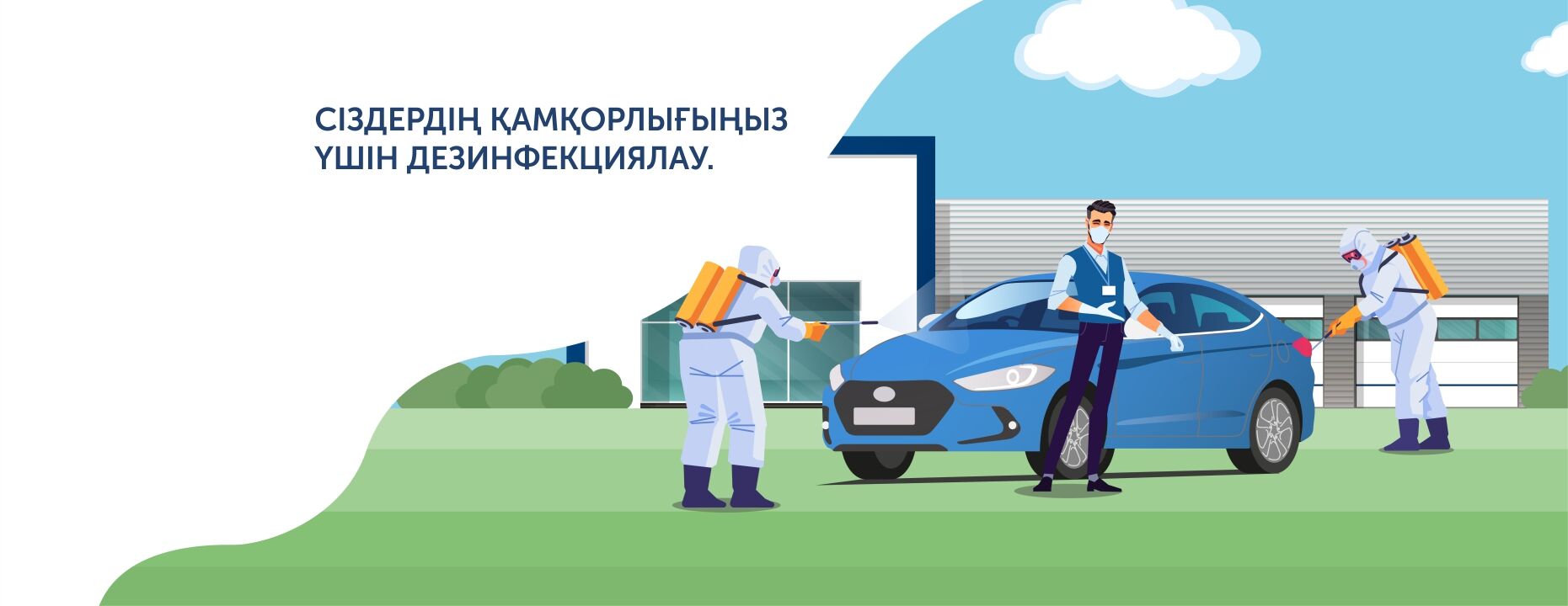 Hyundai kz официальный