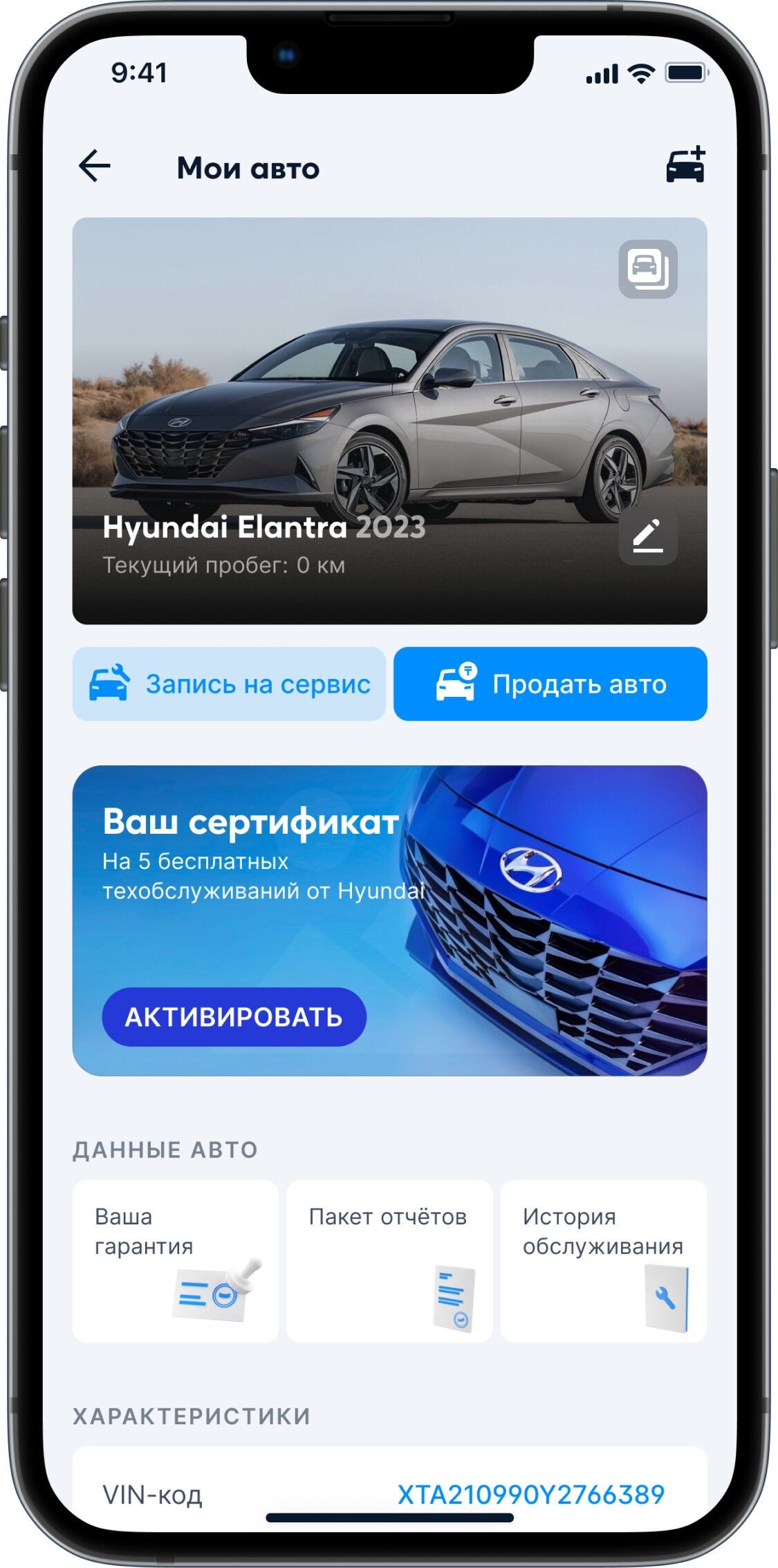 Hyundai Finance | Акции | Hyundai Казахстан