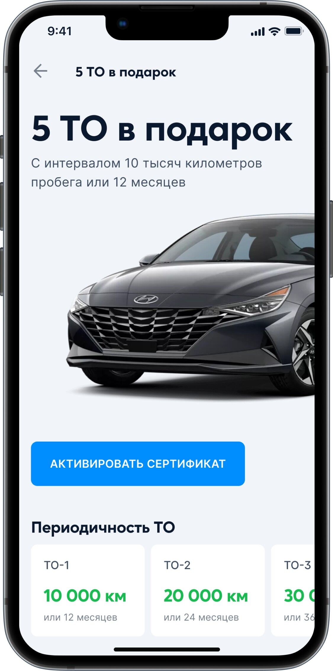 Hyundai Finance | Акции | Hyundai Казахстан