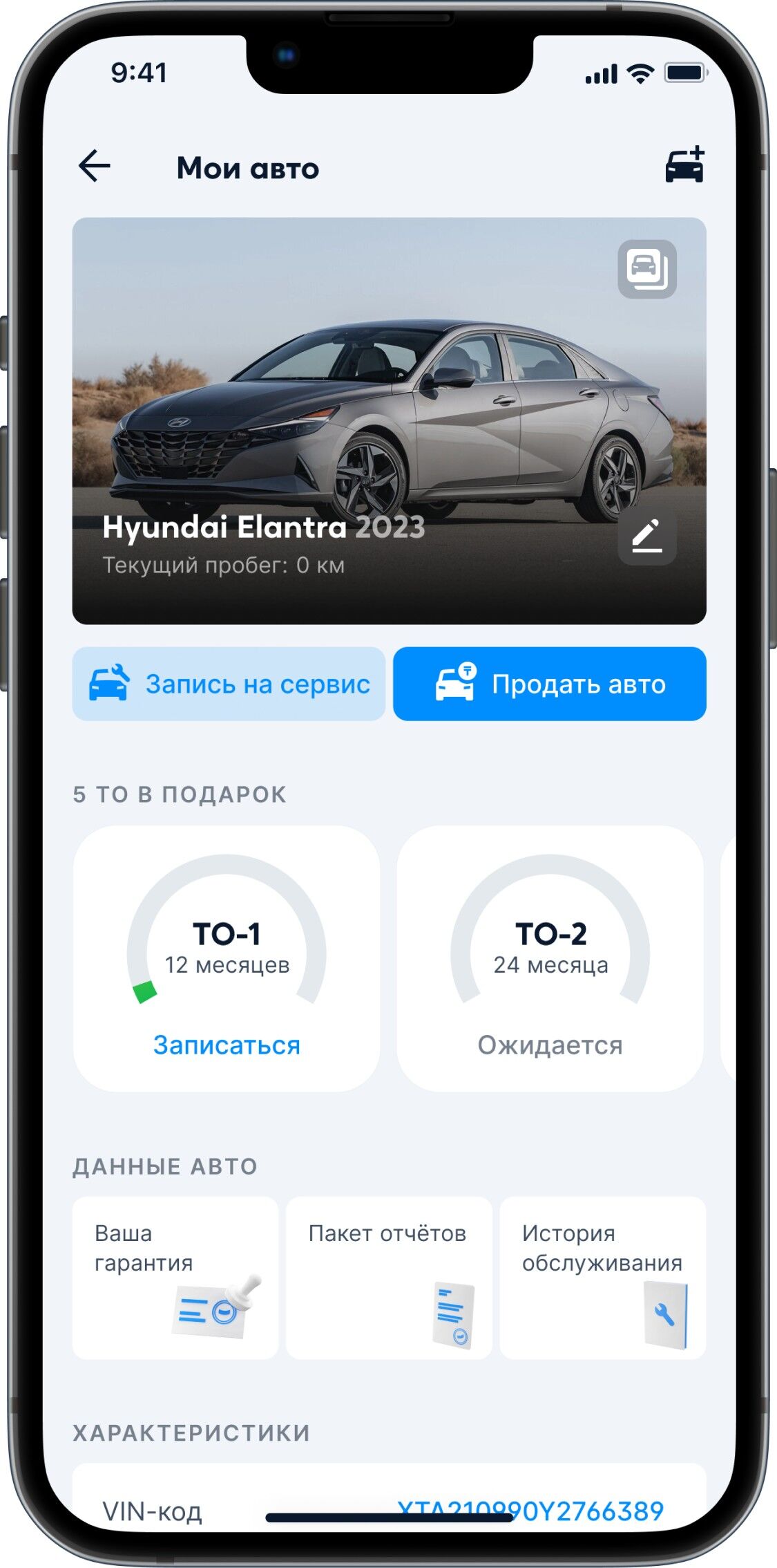 Hyundai Finance | Акции | Hyundai Казахстан