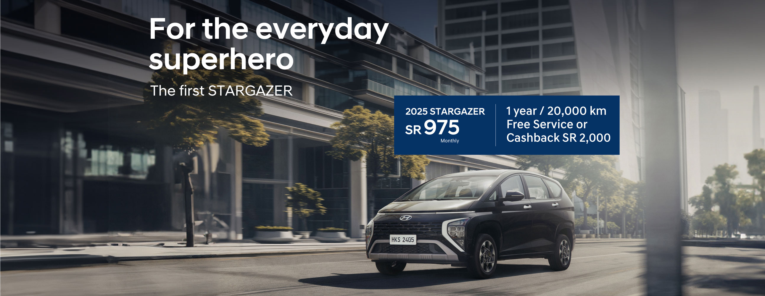 Hyundai Offer 2024