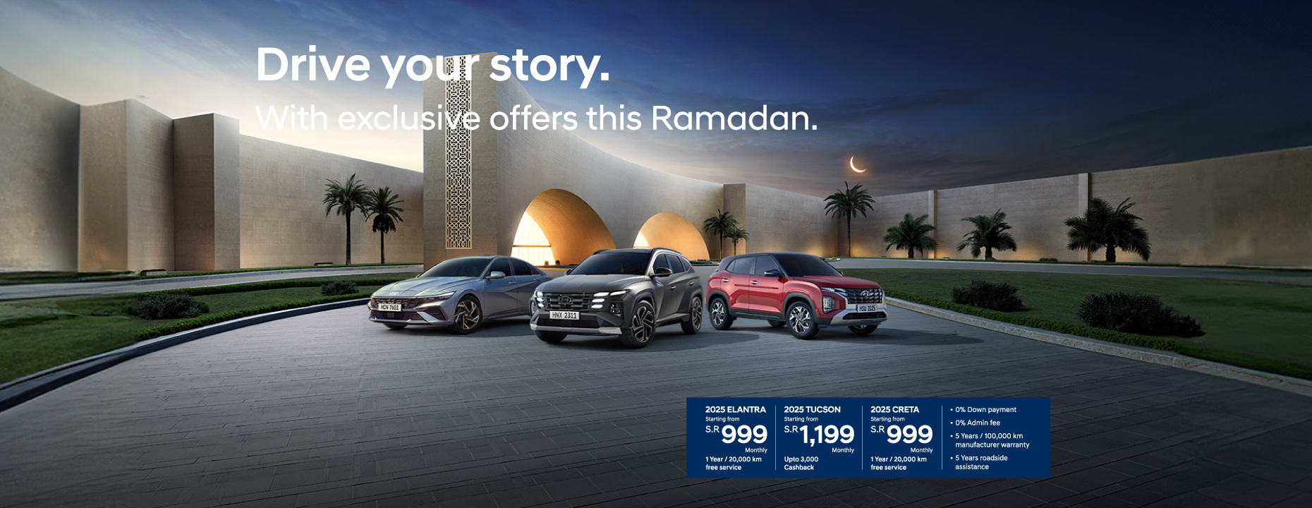 Hyundai Promotional Offers