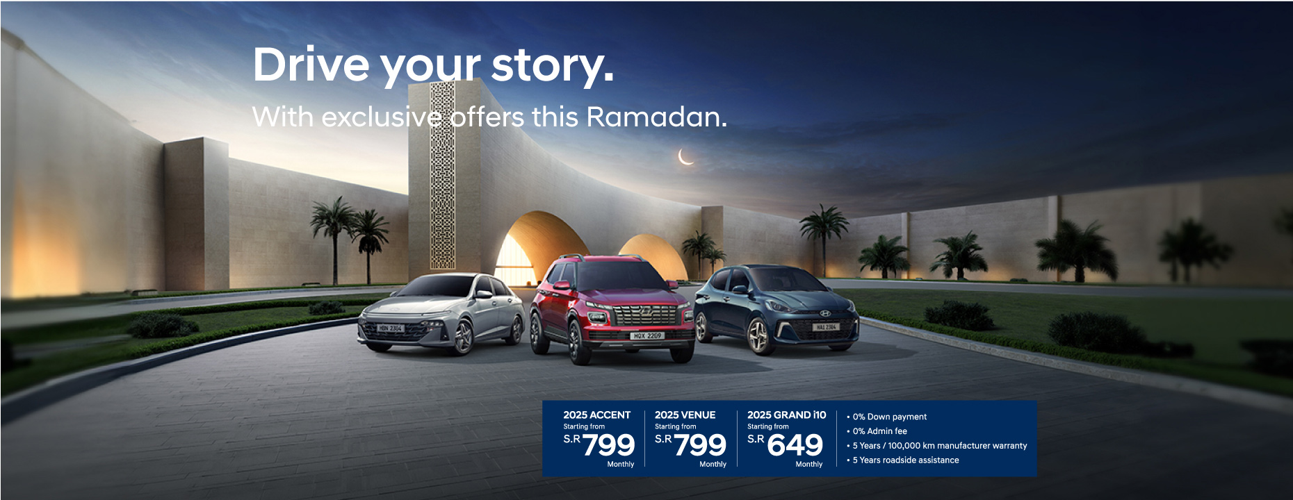 Hyundai Promotional Offers