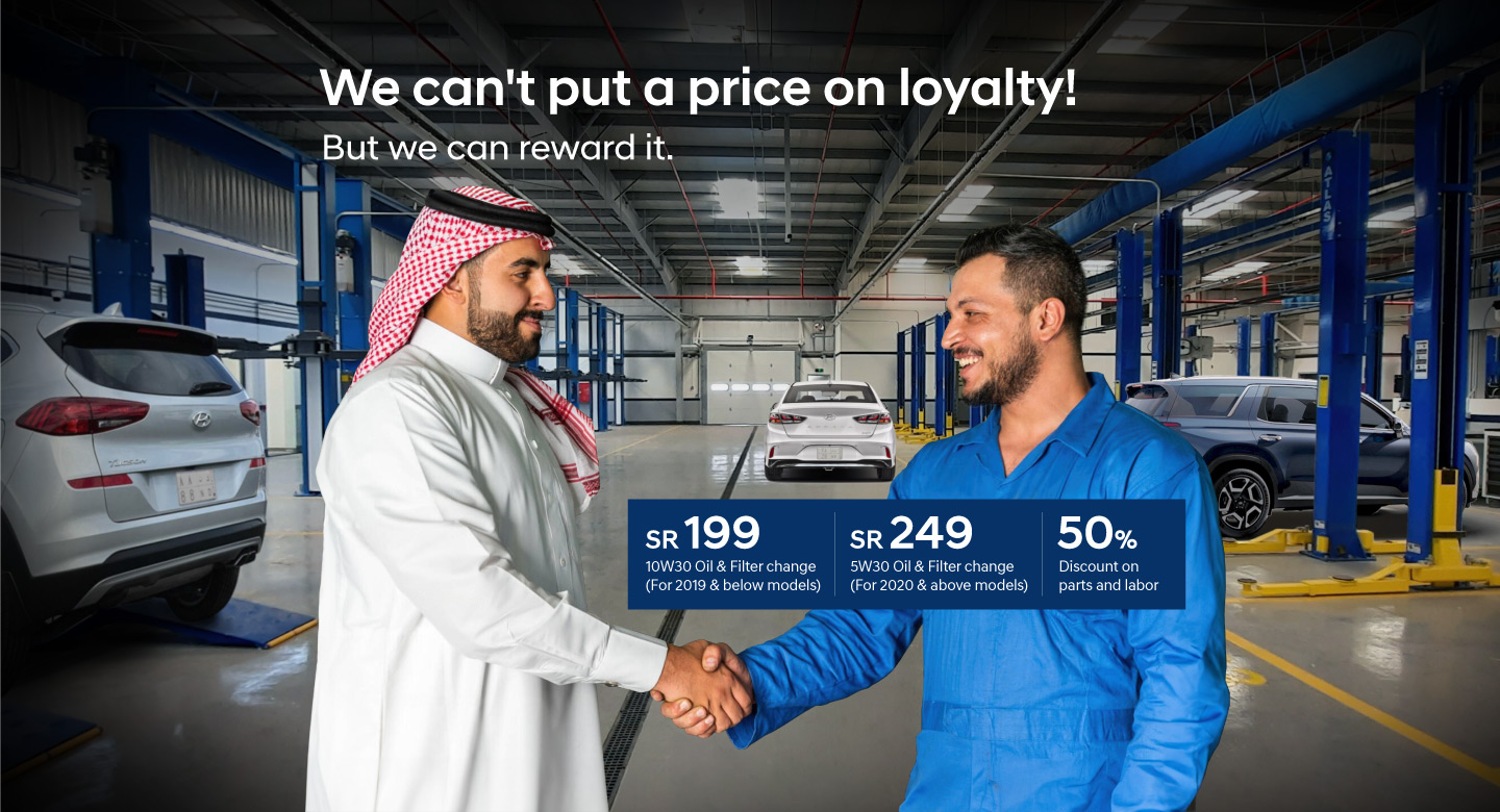 Hyundai Service Offers