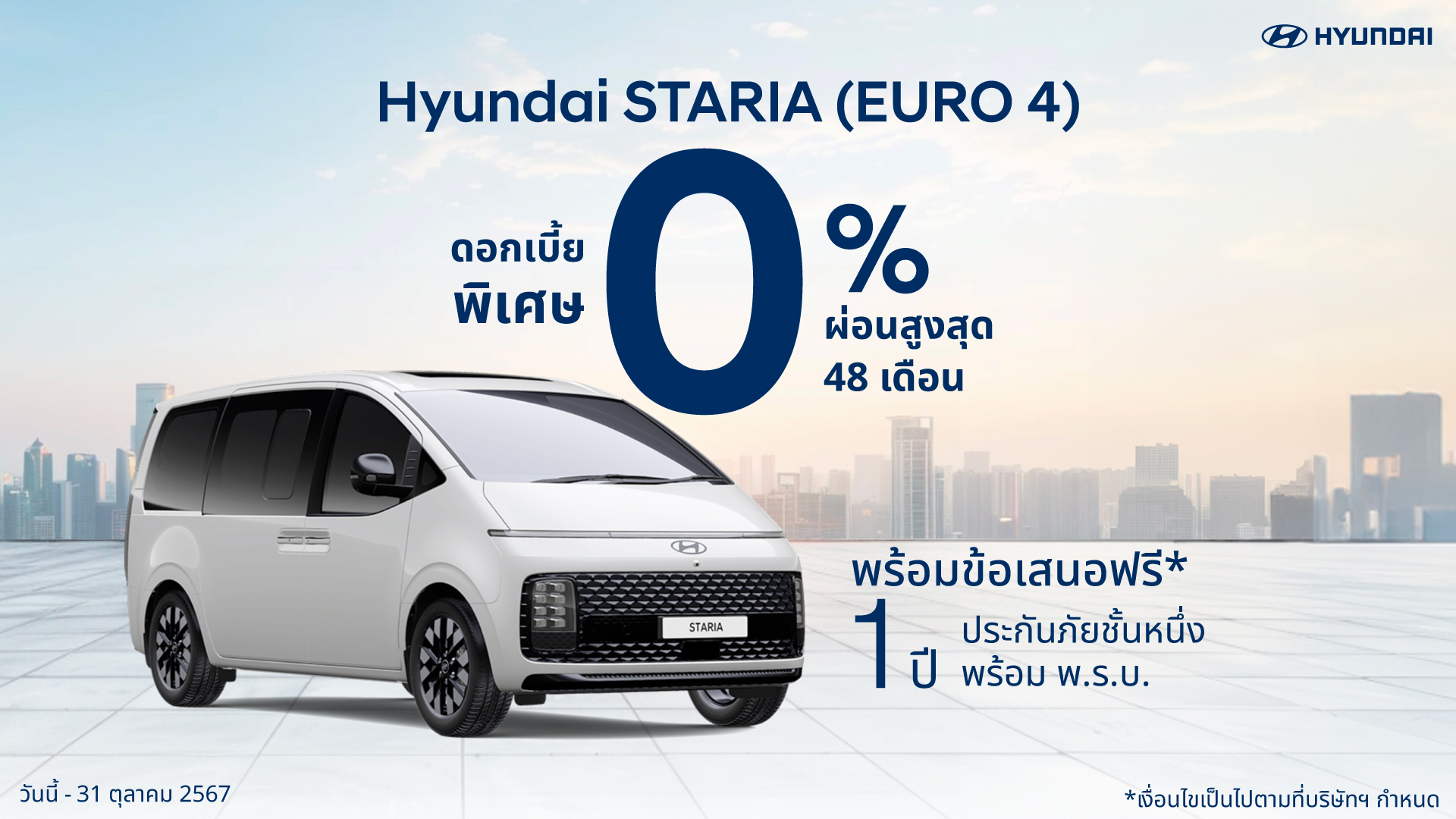 Staria EURO4