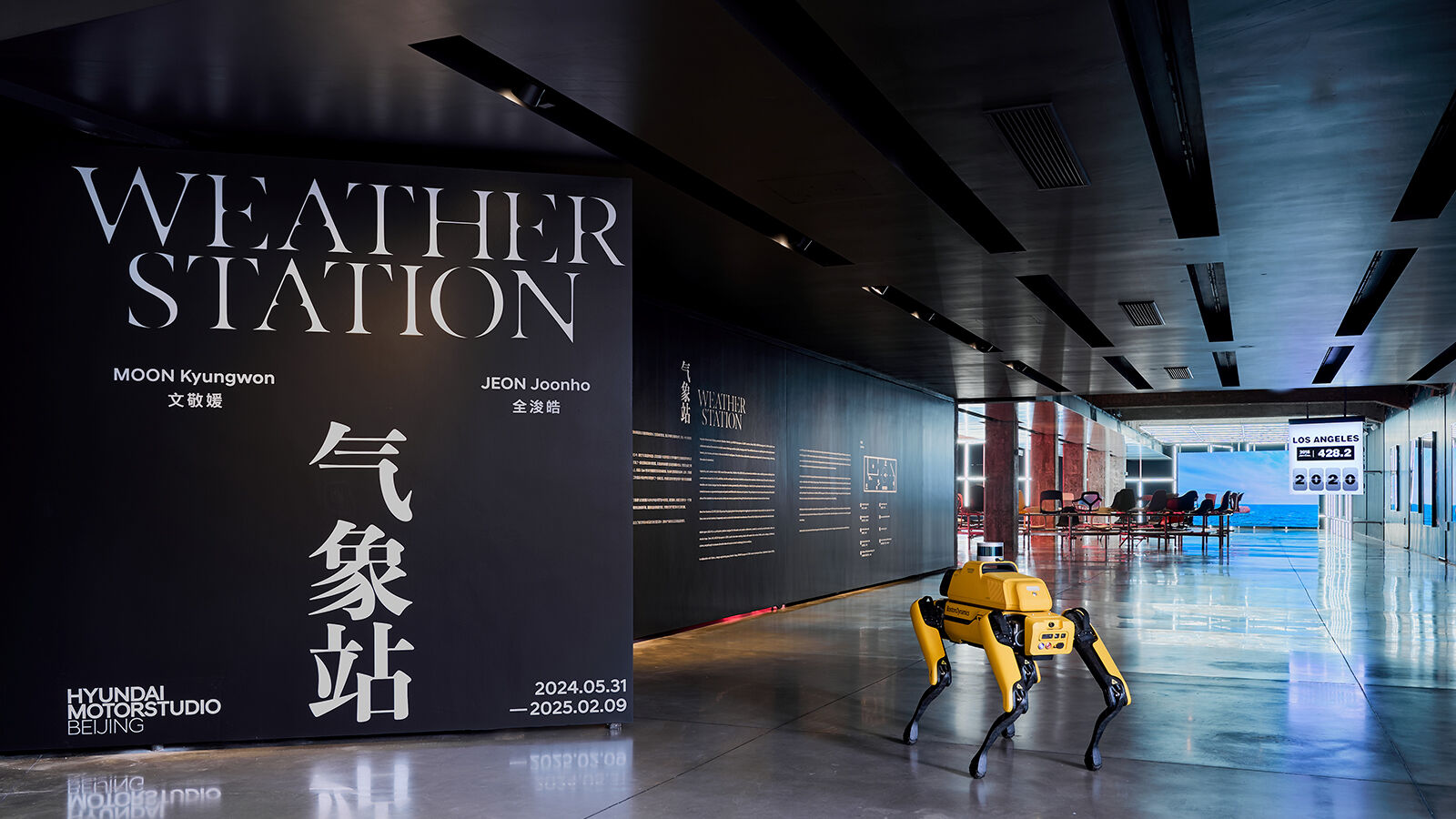 Installation view of Weather Station