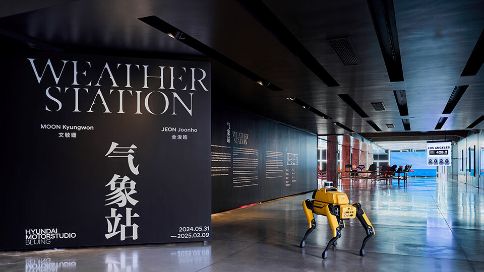 Hyundai Motorstudio Beijing Presents Weather Station Exhibition by MOON Kyungwon & JEON Joonho