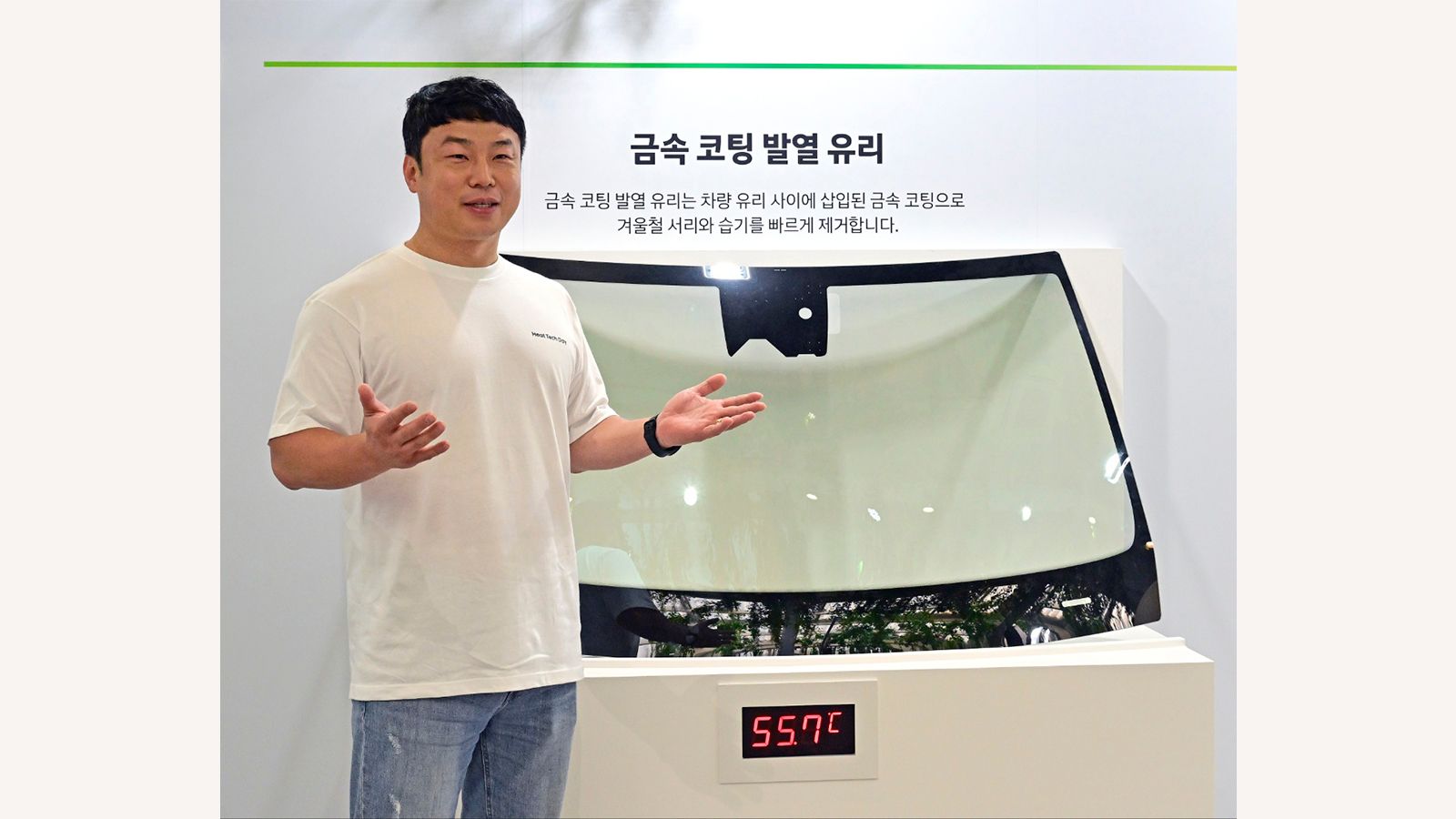 Hyundai Motor and Kia Showcase Innovative Temperature Control Technologies to Enhance Comfort and Efficiency