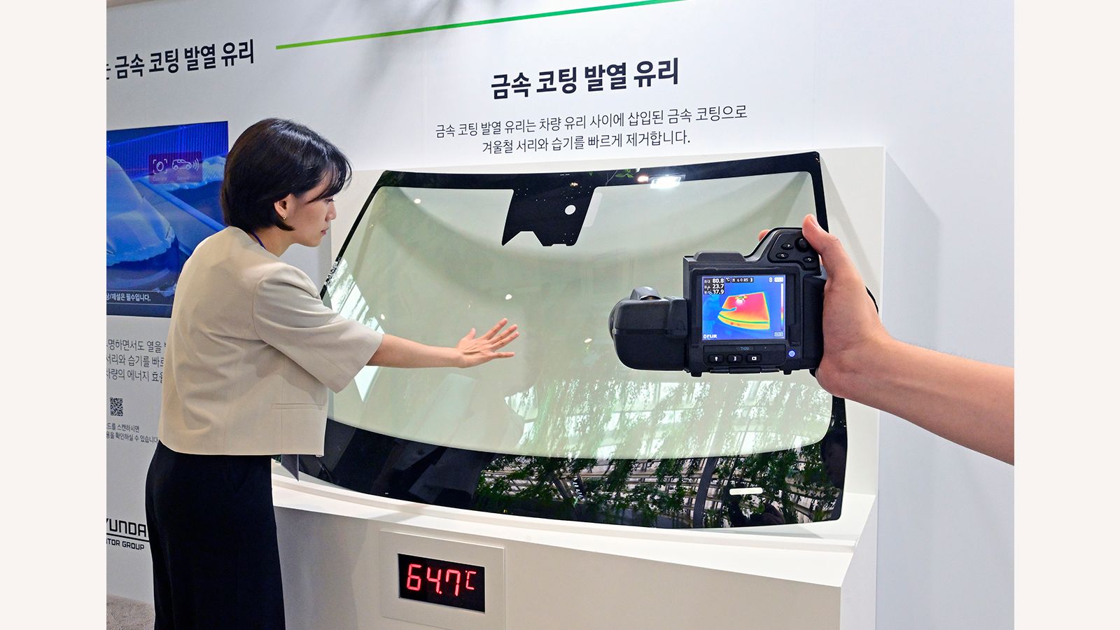 Hyundai Motor and Kia Showcase Innovative Temperature Control Technologies to Enhance Comfort and Efficiency