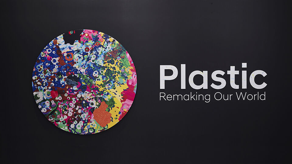 Hyundai Motor and Vitra Design Museum Open ‘Plastic: Remaking Our World’ Exhibition