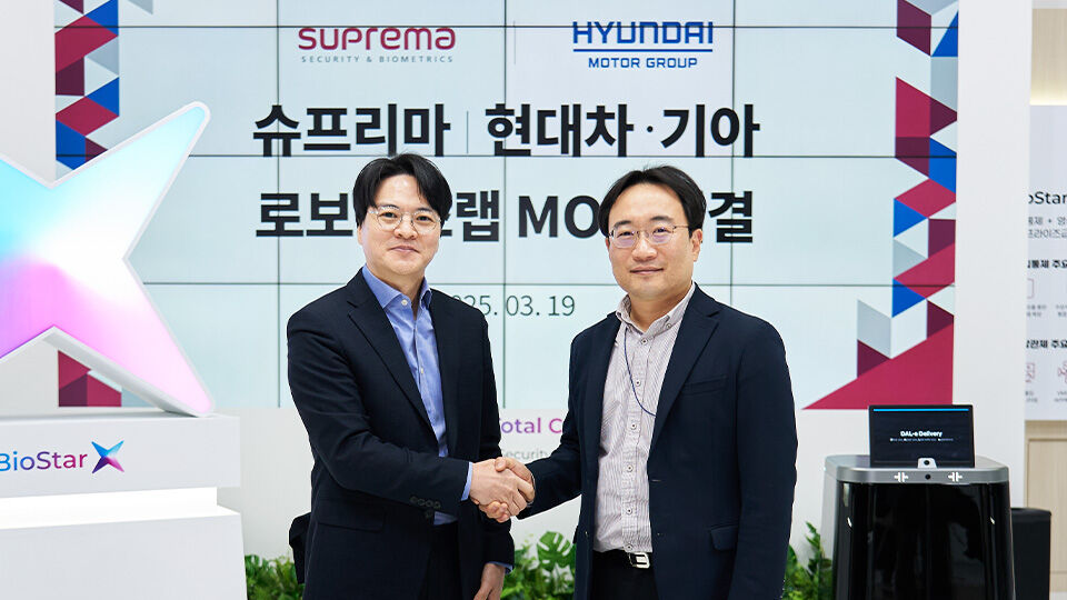 Hyundai Motor Group and Suprema Collaborate to Advance AI-Driven Robot-Friendly Building Security Solutions 